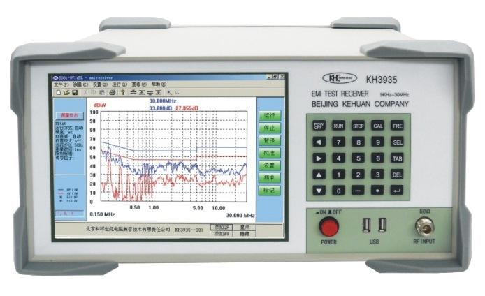 emc測試