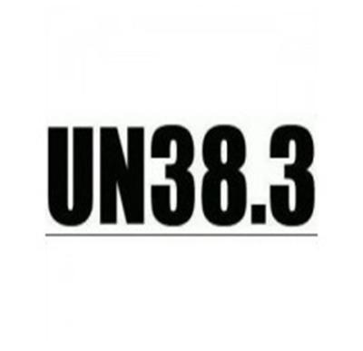 UN38.3認(rèn)證